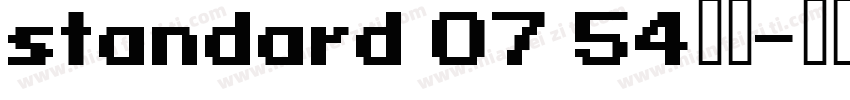 standard 07 54字体字体转换